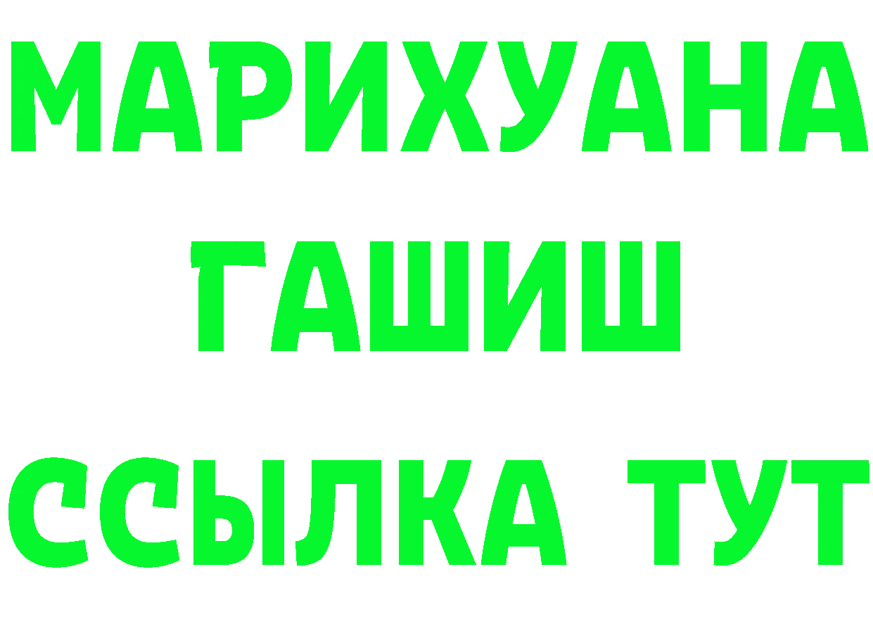 ГАШ 40% ТГК зеркало площадка KRAKEN Кинешма